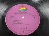 Load image into Gallery viewer, The Color Purple OST P-6230,1 with OBI Japan LP Vinyl
