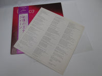 Load image into Gallery viewer, QUEEN SAME ELEKTRA P-10118E with OBI Japan LP Vinyl
