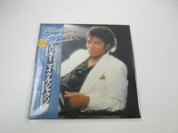 Load image into Gallery viewer, MICHAEL JACKSON THRILLER EPIC 25 3P-399 with OBI Japan LP Vinyl
