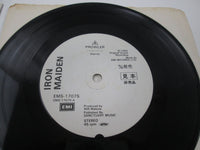 Load image into Gallery viewer, Iron Maiden ‎Prowler Promo EMS-17075 Japan EP LP Vinyl

