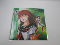 Load image into Gallery viewer, Leina Stol OST LB25-5062 with OBI Poster Japan LP Vinyl
