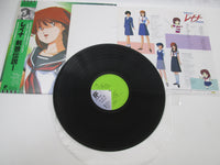 Load image into Gallery viewer, Leina Stol OST LB25-5062 with OBI Poster Japan LP Vinyl
