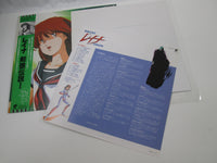 Load image into Gallery viewer, Leina Stol OST LB25-5062 with OBI Poster Japan LP Vinyl
