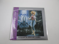 Load image into Gallery viewer, Music From Le Deus OST K25G-7363 with OBI Poster Japan LP Vinyl
