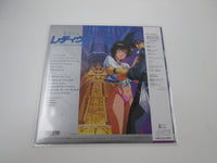 Load image into Gallery viewer, Music From Le Deus OST K25G-7363 with OBI Poster Japan LP Vinyl
