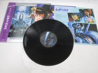 Load image into Gallery viewer, Music From Le Deus OST K25G-7363 with OBI Poster Japan LP Vinyl
