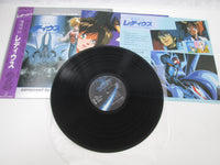 Load image into Gallery viewer, Music From Le Deus OST K25G-7363 with OBI Poster Japan LP Vinyl
