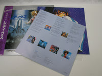 Load image into Gallery viewer, Music From Le Deus OST K25G-7363 with OBI Poster Japan LP Vinyl
