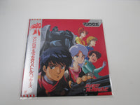 Load image into Gallery viewer, Machine Robo Battle Hackers OST LB28-5051 with OBI Poster Japan LP Vinyl
