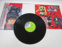 Load image into Gallery viewer, Machine Robo Battle Hackers OST LB28-5051 with OBI Poster Japan LP Vinyl
