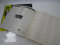 Load image into Gallery viewer, Kiss Destroyer Casablanca 22S-4 with OBI Japan LP Vinyl
