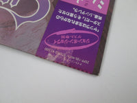Load image into Gallery viewer, Cinderella Night Songs Promo 25PP-195 with OBI Japan LP Vinyl
