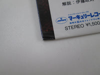 Load image into Gallery viewer, Cinderella Somebody Save Me Promo 15PP-64 with OBI Japan LP Vinyl
