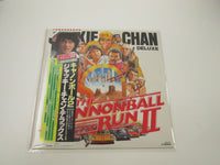 Load image into Gallery viewer, VA(JACKIE CHAN) CANNONBALL 2 / DELUXE VICTOR VIP-7324 with OBI Japan LP Vinyl
