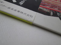 Load image into Gallery viewer, VA(JACKIE CHAN) CANNONBALL 2 / DELUXE VICTOR VIP-7324 with OBI Japan LP Vinyl

