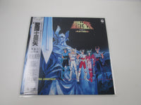 Load image into Gallery viewer, Saint Seiya Music Collection VI Goledn Ring CX-7326 with OBI Japan LP Vinyl
