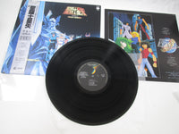 Load image into Gallery viewer, Saint Seiya Music Collection VI Goledn Ring CX-7326 with OBI Japan LP Vinyl
