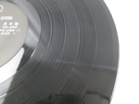 Load image into Gallery viewer, Chicago Vs Peter Cetera Promo PS-298 with OBI Japan LP Vinyl

