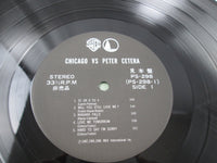 Load image into Gallery viewer, Chicago Vs Peter Cetera Promo PS-298 with OBI Japan LP Vinyl

