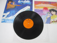 Load image into Gallery viewer, MU The White Whale Theme Music Collection CQ-7043 No OBI Japan LP Vinyl
