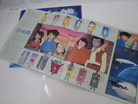 Load image into Gallery viewer, MU The White Whale Theme Music Collection CQ-7043 No OBI Japan LP Vinyl
