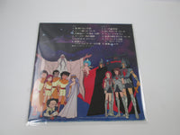 Load image into Gallery viewer, MU The White Whale Theme Music Collection CQ-7043 No OBI Japan LP Vinyl
