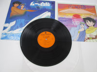 Load image into Gallery viewer, MU The White Whale Theme Music Collection CQ-7043 No OBI Japan LP Vinyl
