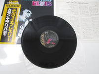 Load image into Gallery viewer, ELVIS PRESLEY C'MON EVERYBODY RCA/CAMDEN PG-92 with OBI Japan LP Vinyl
