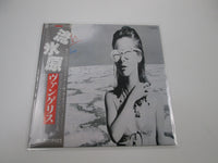 Load image into Gallery viewer, VANGELIS SEE YOU LATER POLYDOR 28MM 0013 with OBI Japan LP Vinyl
