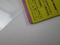Load image into Gallery viewer, Anthrax Indians Polystar R15D-2077 with OBI Japan LP Vinyl
