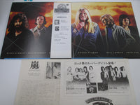 Load image into Gallery viewer, The Gregg Allman Band Playin' Up A Storm VIP-6397 with OBI Poster Japan LP Vinyl
