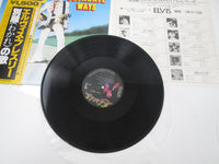 Load image into Gallery viewer, Elvis Separate Ways PG-96 with OBI Japan LP Vinyl
