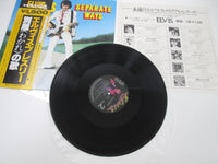Load image into Gallery viewer, Elvis Separate Ways PG-96 with OBI Japan LP Vinyl
