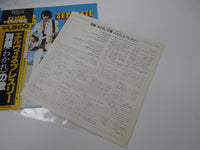 Load image into Gallery viewer, Elvis Separate Ways PG-96 with OBI Japan LP Vinyl
