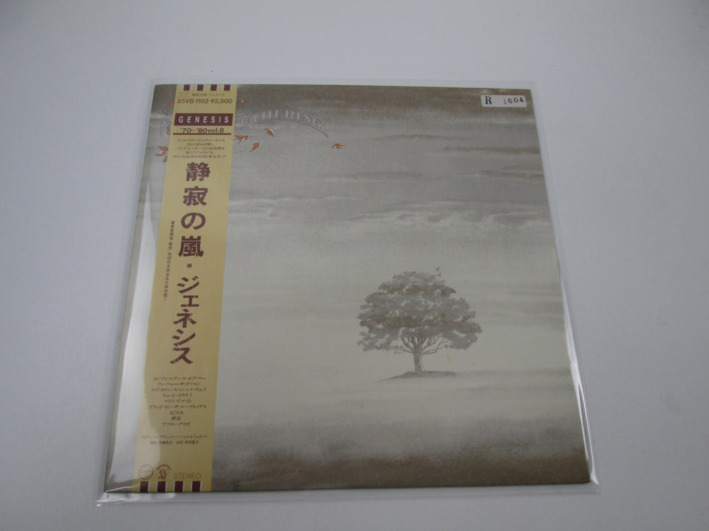 New arrival | Japan Records Vinyl Store OBI-ya