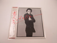 Load image into Gallery viewer, Marty Balin Balin Promo EYS-81436 with OBI Japan LP Vinyl
