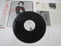 Load image into Gallery viewer, Marty Balin Balin Promo EYS-81436 with OBI Japan LP Vinyl
