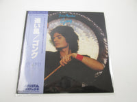 Load image into Gallery viewer, Pierre Moerlen's Gong ‎Downwind 25RS-36 with OBI Japan LP Vinyl B
