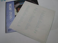 Load image into Gallery viewer, Pierre Moerlen's Gong ‎Downwind 25RS-36 with OBI Japan LP Vinyl B
