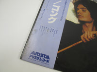 Load image into Gallery viewer, Pierre Moerlen's Gong ‎Downwind 25RS-36 with OBI Japan LP Vinyl B
