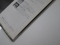 Load image into Gallery viewer, Piper Can't Wait Promo GP-2061 with OBI Japan LP Vinyl
