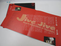 Load image into Gallery viewer, Casiopea Jive Jive Alfa ALR-28052 with OBI Japan LP Vinyl
