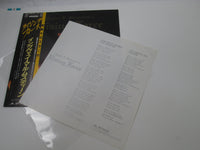 Load image into Gallery viewer, YNGWIE MALMSTEEN RISING FORCE 28MM 0400 with OBI Japan LP Vinyl

