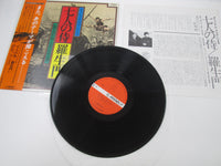 Load image into Gallery viewer, OST AKIRA KUROSAWA SEVEN SAMURAI/RASHOMON KVX- 1045 with OBI Japan LP Vinyl
