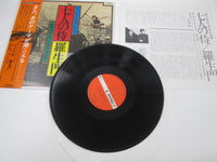 Load image into Gallery viewer, OST AKIRA KUROSAWA SEVEN SAMURAI/RASHOMON KVX- 1045 with OBI Japan LP Vinyl

