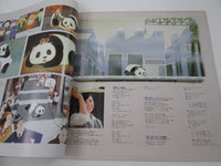 Load image into Gallery viewer, Shunmao Monogatari Taotao OST JBX-25003 with OBI Japan LP Vinyl
