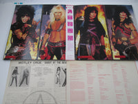 Load image into Gallery viewer, MOTLEY CRUE SHOUT AT DEVIL ELEKTRA P-11428 with OBI Japan LP Vinyl

