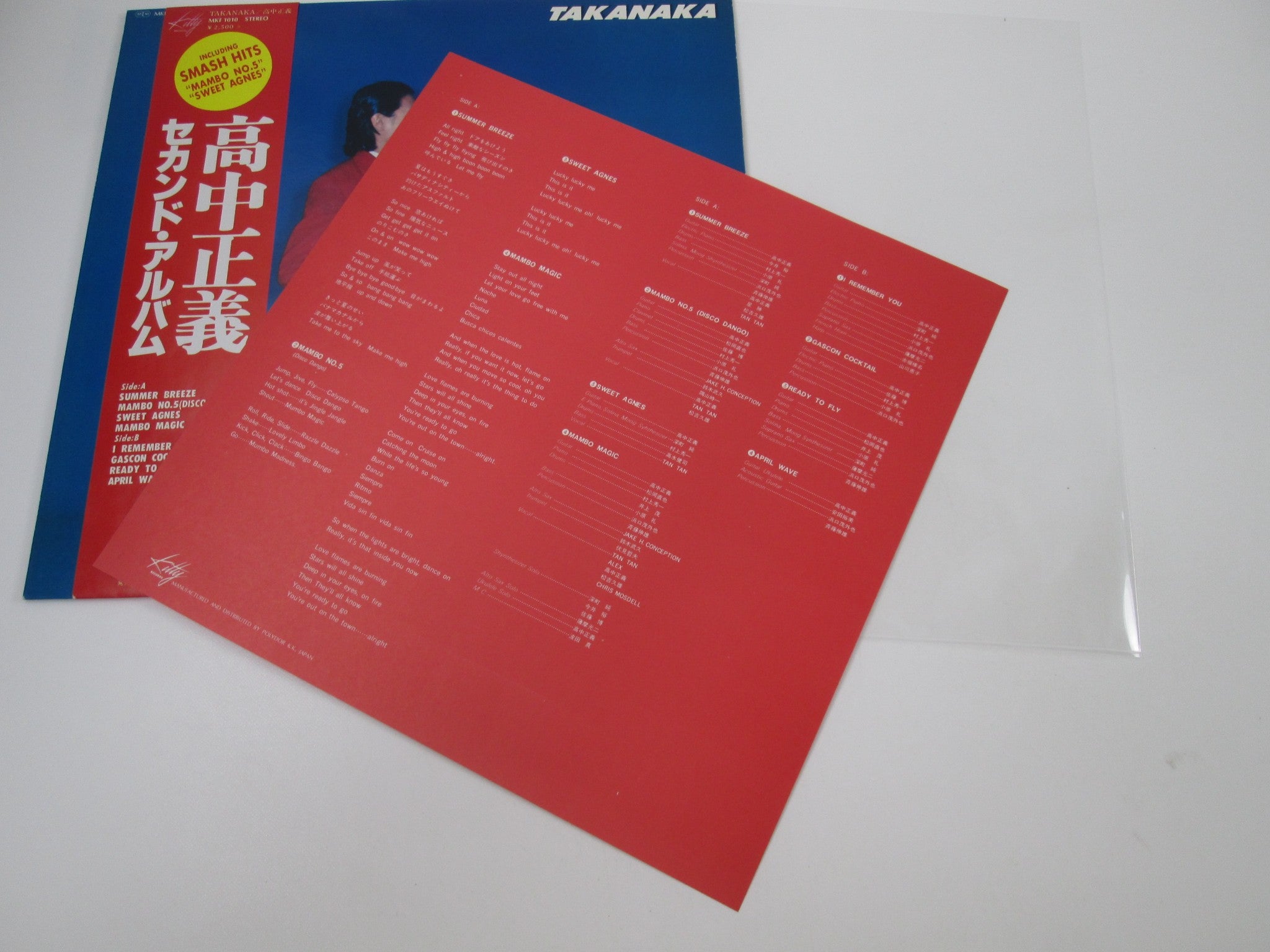 Masayoshi Takanaka Takanaka Kitty Records MKF 1010 with OBI Japan