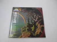 Load image into Gallery viewer, MASAYOSHI TAKANAKA RAINBOW GOBLINS 36MK 9101,2 with OBI Pick Japan LP Vinyl
