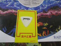 Load image into Gallery viewer, MASAYOSHI TAKANAKA RAINBOW GOBLINS 36MK 9101,2 with OBI Pick Japan LP Vinyl
